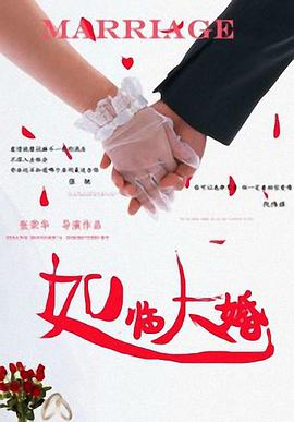 婷婷春色